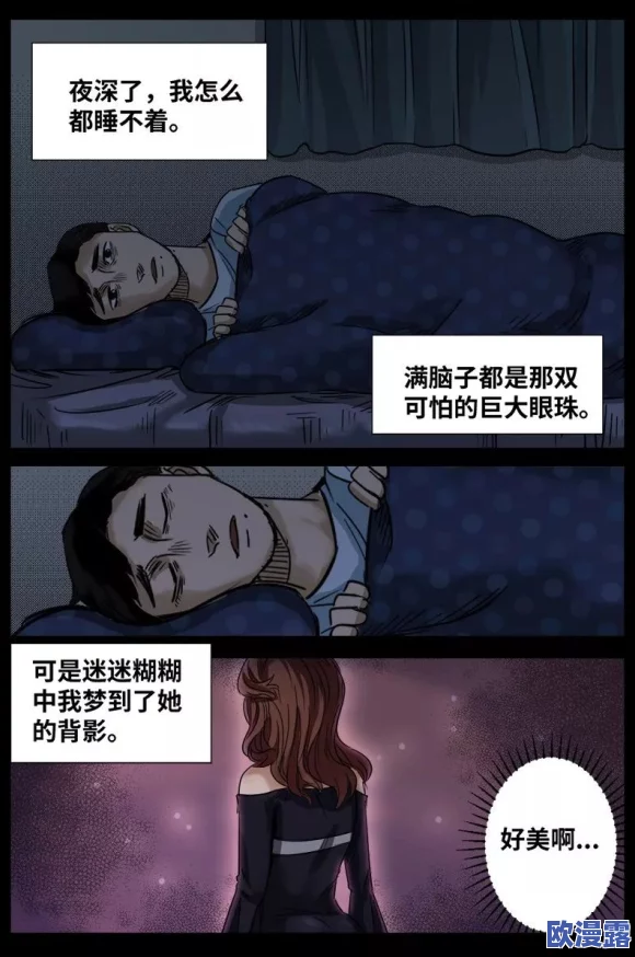 动漫美女被触手羞羞漫画 网友评价：这部漫画的画风独特，情节引人入胜，但有些场景可能不适合所有观众观看