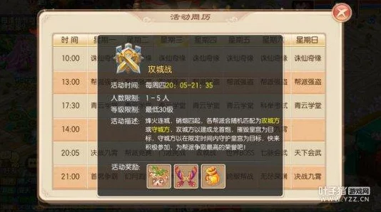 诛仙手游深度解析：灌注符极品与神品符的使用价值及性价比对比分析