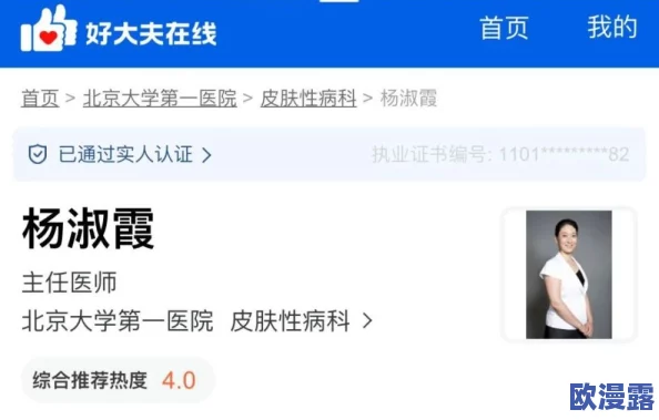 91在线精品老司机免费播放在这个平台上我们可以分享知识与经验共同成长让每个人都能找到属于自己的精彩人生