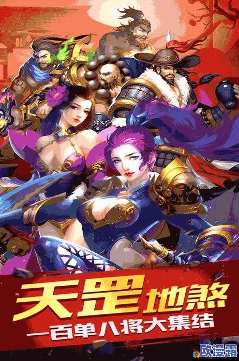 《豪情水浒》6月27日10时新服盛大开启,多重活动等你来参与! 《豪情水浒》6月27日10时新服盛大开启,多重活动等你来参与!