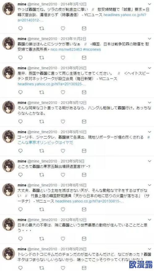 日本www.在线中文字幕引发热议网友纷纷讨论其对影视作品的影响与未来发展趋势 日本www.在线中文字幕引发热议网友纷纷讨论其对影视作品的影响与未来发展趋势