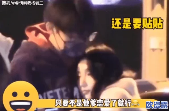 狠狠色噜噜狠狠狠狠97近日被曝出与某知名明星秘密约会引发热议两人关系扑朔迷离网友纷纷猜测背后真相 狠狠色噜噜狠狠狠狠97近日被曝出与某知名明星秘密约会引发热议两人关系扑朔迷离网友纷纷猜测背后真相