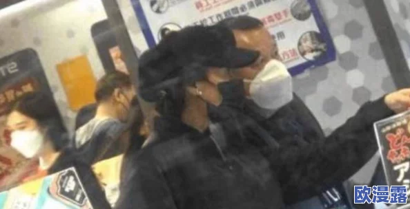 狠狠色噜噜狠狠狠狠97近日被曝出与某知名明星秘密约会引发热议两人关系扑朔迷离网友纷纷猜测背后真相 狠狠色噜噜狠狠狠狠97近日被曝出与某知名明星秘密约会引发热议两人关系扑朔迷离网友纷纷猜测背后真相