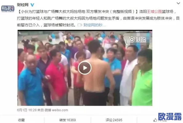男草女视频最新进展消息:警方已介入调查相关视频传播情况并对涉事人员展开追责行动 男草女视频最新进展消息:警方已介入调查相关视频传播情况并对涉事人员展开追责行动
