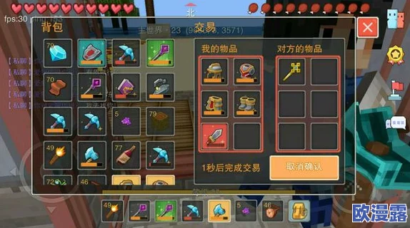 全面解析：奶块游戏中战士套装多种获取方法详细汇总指南