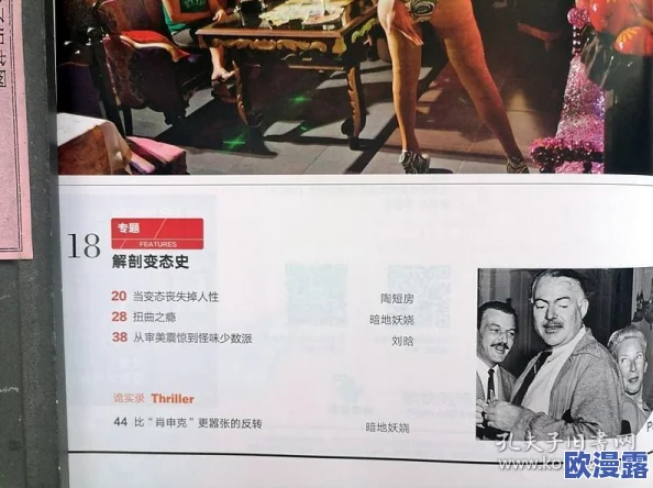 欧美一级特级毛片引发热议网友讨论影片内容与文化差异对比分析吸引大量观众关注和评论 欧美一级特级毛片引发热议网友讨论影片内容与文化差异对比分析吸引大量观众关注和评论