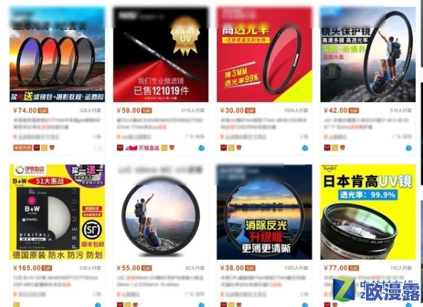 国产一级一区第一页在线惊爆信息:全新内容上线引发热议用户纷纷点赞体验前所未有的视觉盛宴 国产一级一区第一页在线惊爆信息:全新内容上线引发热议用户纷纷点赞体验前所未有的视觉盛宴