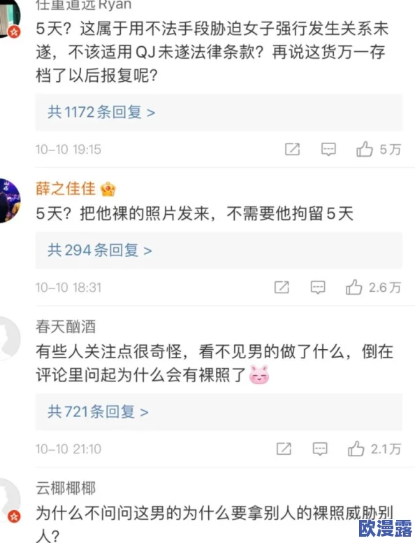 黄色三级小视频近日在网络上引发热议多位网友分享观看体验并讨论影片内容引起了广泛关注和争议 黄色三级小视频近日在网络上引发热议多位网友分享观看体验并讨论影片内容引起了广泛关注和争议