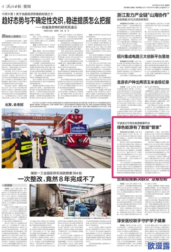 男人边吃奶边爱边做视频日韩最新进展消息引发广泛关注相关讨论持续升温各方观点交锋不断社会反响热烈 男人边吃奶边爱边做视频日韩最新进展消息引发广泛关注相关讨论持续升温各方观点交锋不断社会反响热烈