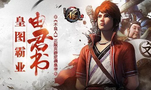 传奇霸业手游:组队历练副本活动攻略,高效蹭队友经验提升技巧 传奇霸业手游:组队历练副本活动攻略,高效蹭队友经验提升技巧