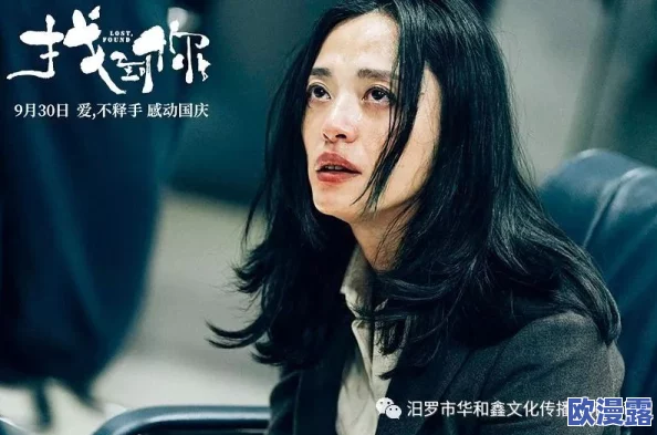 寂寞寡妇性疯狂小说 最近引发热议 主角的情感纠葛和大胆行为让读者们大呼过瘾 书中细腻描写令人沉醉 寂寞寡妇性疯狂小说 最近引发热议 主角的情感纠葛和大胆行为让读者们大呼过瘾 书中细腻描写令人沉醉