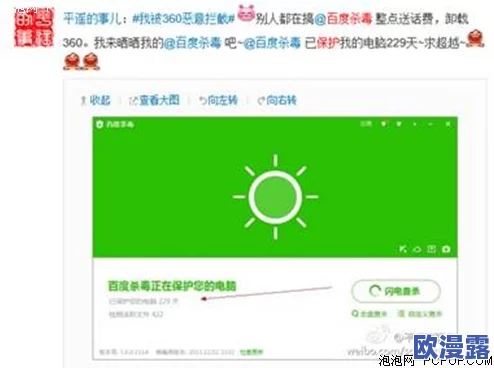毛片搬运工 网友推荐这款软件功能强大资源丰富操作简单是追剧爱好者的必备工具让你轻松找到想看的内容 毛片搬运工 网友推荐这款软件功能强大资源丰富操作简单是追剧爱好者的必备工具让你轻松找到想看的内容