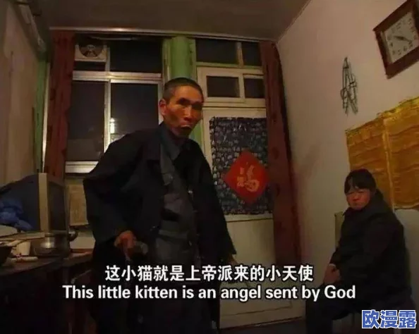 小舅子的大东西惊爆内幕:竟然是家族秘密的关键所在,揭开了隐藏多年的真相,让人震惊不已! 小舅子的大东西惊爆内幕:竟然是家族秘密的关键所在,揭开了隐藏多年的真相,让人震惊不已!