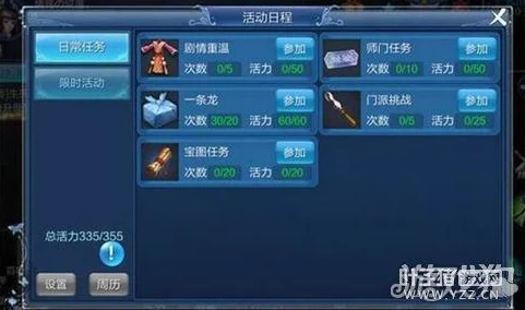 倩女幽魂手游结婚系统省钱攻略:如何精明消费,打造梦幻婚礼不花冤枉钱 倩女幽魂手游结婚系统省钱攻略:如何精明消费,打造梦幻婚礼不花冤枉钱
