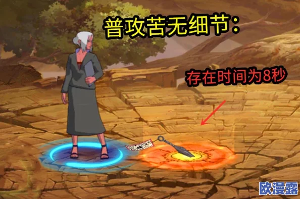 火影忍者手游全面攻略：战力提升技巧与策略详解指南