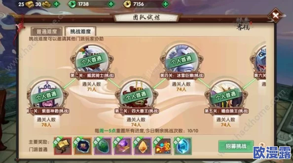 寻仙手游虫谷历险全面过关攻略:详解虫谷挑战技巧与通关步骤 寻仙手游虫谷历险全面过关攻略:详解虫谷挑战技巧与通关步骤