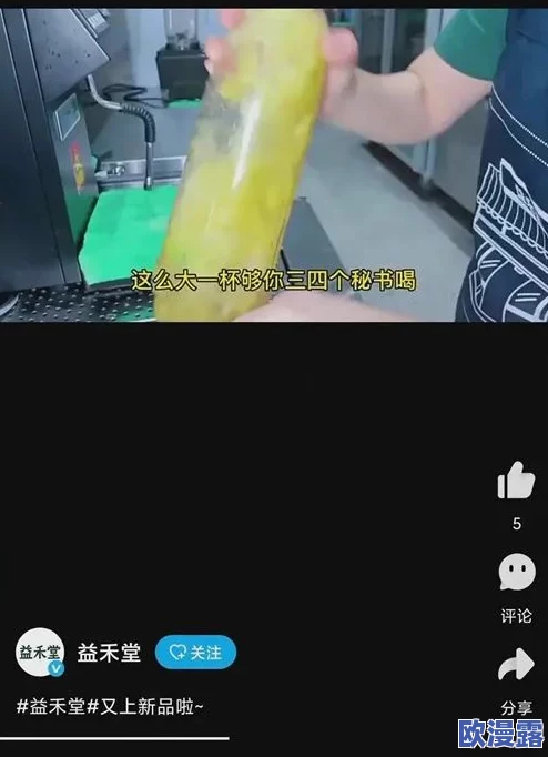 女人18毛片免费观看最新进展消息:近日该视频平台因涉嫌传播不当内容被监管部门约谈并要求整改,相关责任人已被追责 女人18毛片免费观看最新进展消息:近日该视频平台因涉嫌传播不当内容被监管部门约谈并要求整改,相关责任人已被追责