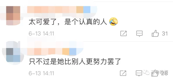 女人18毛片免费观看最新进展消息:近日该视频平台因涉嫌传播不当内容被监管部门约谈并要求整改,相关责任人已被追责 女人18毛片免费观看最新进展消息:近日该视频平台因涉嫌传播不当内容被监管部门约谈并要求整改,相关责任人已被追责