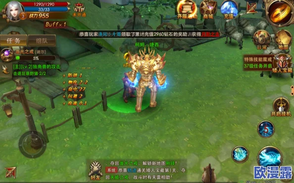 永恒纪元戒红名快速消除方法全面攻略与技巧详解
