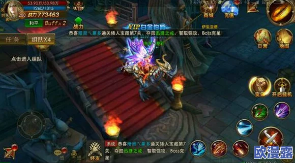 永恒纪元戒红名快速消除方法全面攻略与技巧详解