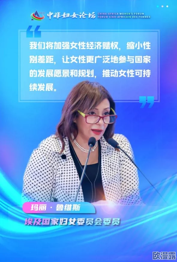 看着娇妻被一群人蹂躏让我们一起关注女性的力量与尊严,倡导相互尊重,共同创造一个和谐美好的社会环境 看着娇妻被一群人蹂躏让我们一起关注女性的力量与尊严,倡导相互尊重,共同创造一个和谐美好的社会环境