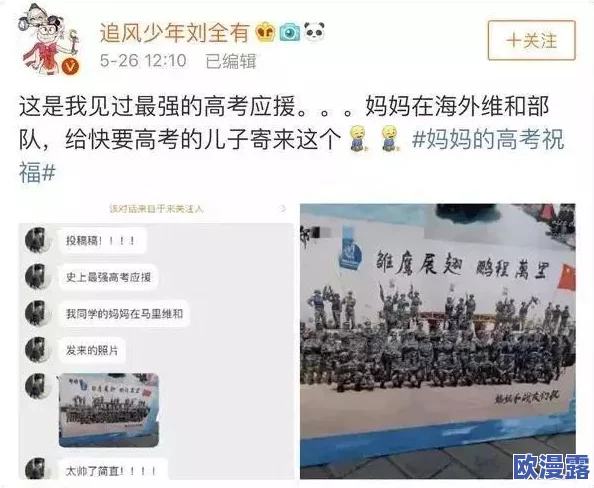 色黄网站aaaaaa级毛片近日引发热议 网友纷纷讨论其内容与影响 业内人士表示可能会对行业产生深远影响