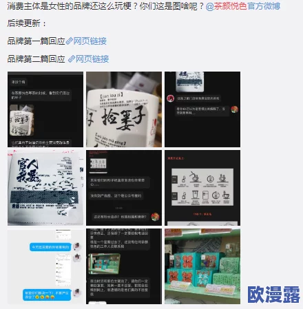 色黄网站aaaaaa级毛片近日引发热议 网友纷纷讨论其内容与影响 业内人士表示可能会对行业产生深远影响 色黄网站aaaaaa级毛片近日引发热议 网友纷纷讨论其内容与影响 业内人士表示可能会对行业产生深远影响