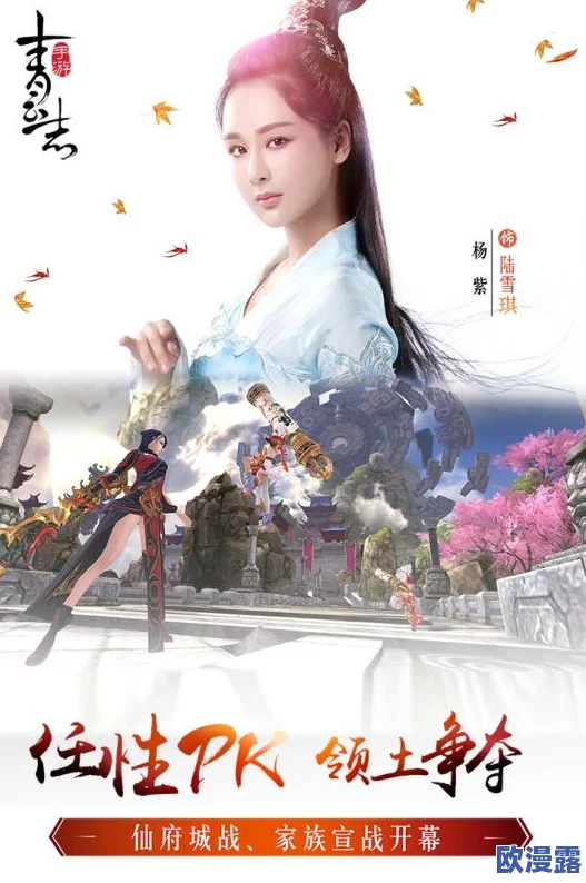 青云志手游公测盛大开启，连续好礼赠不停，精彩活动等你来参加！