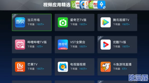 国产全部视频网友推荐 这是一份涵盖各类国产视频的精彩合集无论是电影电视剧还是综艺节目都能在这里找到你喜欢的内容