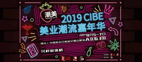 亚洲国产视频在线引领潮流新趋势多部热门影视作品上线吸引观众热议不断成为网络观看的新宠