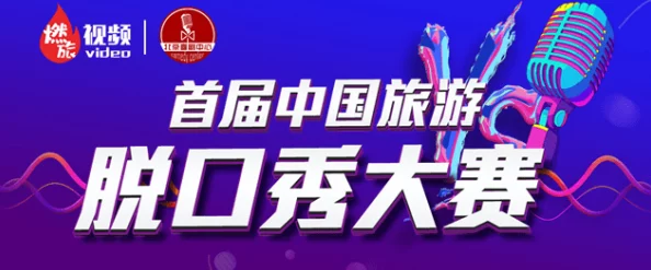 亚洲国产视频在线引领潮流新趋势多部热门影视作品上线吸引观众热议不断成为网络观看的新宠