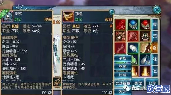 诛仙手游:探索绝世法宝与炫酷仙骑,助你龙腾四海畅游仙侠世界 诛仙手游:探索绝世法宝与炫酷仙骑,助你龙腾四海畅游仙侠世界