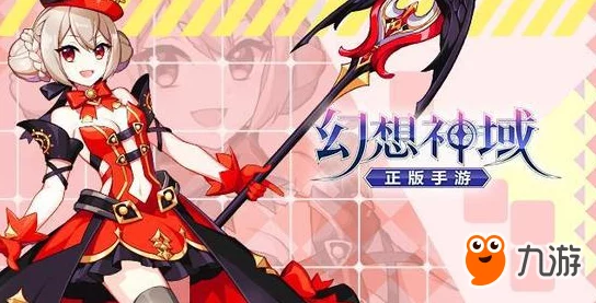 幻想神域3月6日开启内测：充值返还活动详情公告发布