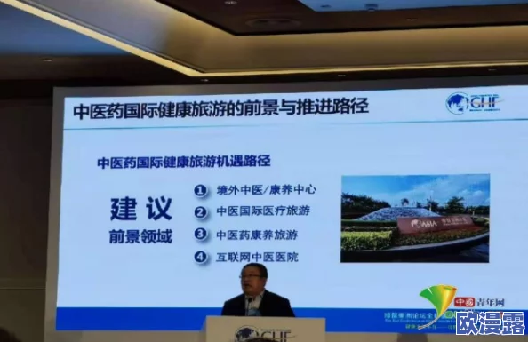 爱情论坛观看路线二最新进展消息：近日论坛用户积极参与讨论，分享了多种新颖的恋爱技巧和经验，吸引了大量关注与互动