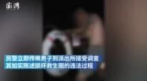 男人边吃奶边做免费视频惊爆！竟然在公共场合上演这一幕引发围观网友热议视频背后隐藏的真相是什么
