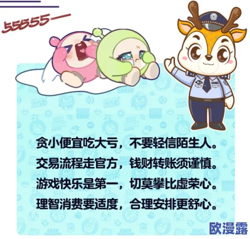 色黄啪啪网18以下勿进动画在追求健康向上的内容时我们应关注积极的生活态度与丰富的知识分享让每个人都能成长 色黄啪啪网18以下勿进动画在追求健康向上的内容时我们应关注积极的生活态度与丰富的知识分享让每个人都能成长