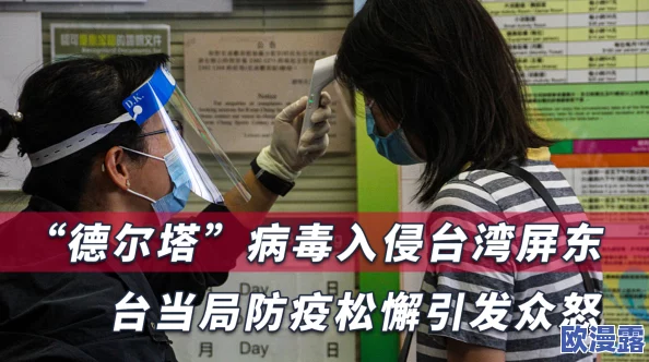 老司机一级毛片近日引发热议 网友纷纷猜测其背后故事 传言涉及多位知名人士与神秘事件 引发关注与讨论