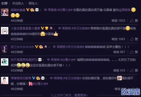 啊轻点灬大ji巴太粗太长的小说近日引发热议,网友们纷纷讨论其情节设定和角色发展,成为网络热门话题 啊轻点灬大ji巴太粗太长的小说近日引发热议,网友们纷纷讨论其情节设定和角色发展,成为网络热门话题