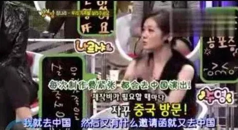 欧美曰韩免费视频一区热门消息:最新发布的影视作品引发热议观众纷纷点赞评论区讨论火爆不容错过 欧美曰韩免费视频一区热门消息:最新发布的影视作品引发热议观众纷纷点赞评论区讨论火爆不容错过