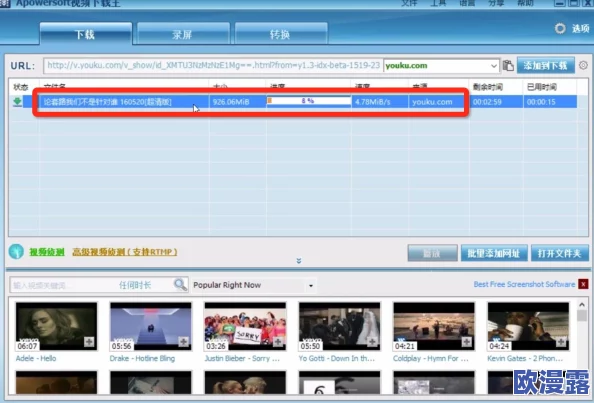 视频下载行业迎来新进展多款软件支持高质量视频下载功能并优化用户体验