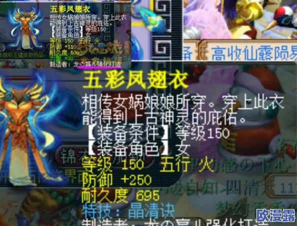 深入解析《偶像梦幻祭》衣更真续三星卡牌广播提案的亮点与影响