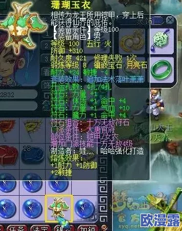 深入解析《偶像梦幻祭》衣更真续三星卡牌广播提案的亮点与影响