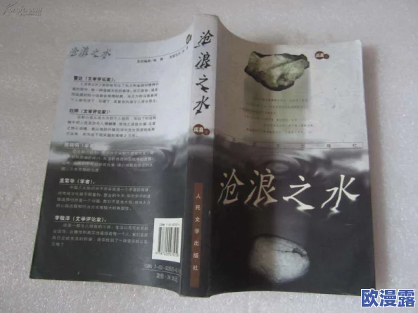 爽好多水快呻吟小说引发热议网友纷纷分享阅读体验书中情节扣人心弦让人欲罢不能成为近期热门话题
