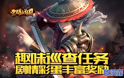彩蛋频现,惊喜接踵而至!怒焰三国杀RPG全新剧情大爆料震撼来袭 彩蛋频现,惊喜接踵而至!怒焰三国杀RPG全新剧情大爆料震撼来袭