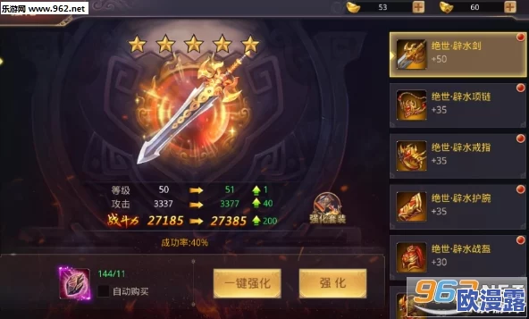 剑雨江湖手游深度剖析：副本系统玩法内容全解析与攻略指南