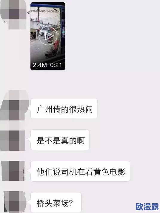 黄色毛片小视频近日在网络上引发热议网友们纷纷讨论其内容和影响力更有不少人表示对此类视频的看法各异 黄色毛片小视频近日在网络上引发热议网友们纷纷讨论其内容和影响力更有不少人表示对此类视频的看法各异