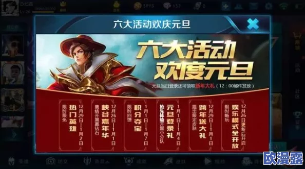 王者荣耀角色改名卡价格揭秘:赛季活动惊喜福利,限时赠送改名卡! 王者荣耀角色改名卡价格揭秘:赛季活动惊喜福利,限时赠送改名卡!