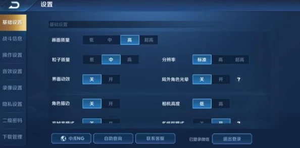 王者荣耀排位赛高效上分技巧与知识全面汇总深度介绍 王者荣耀排位赛高效上分技巧与知识全面汇总深度介绍